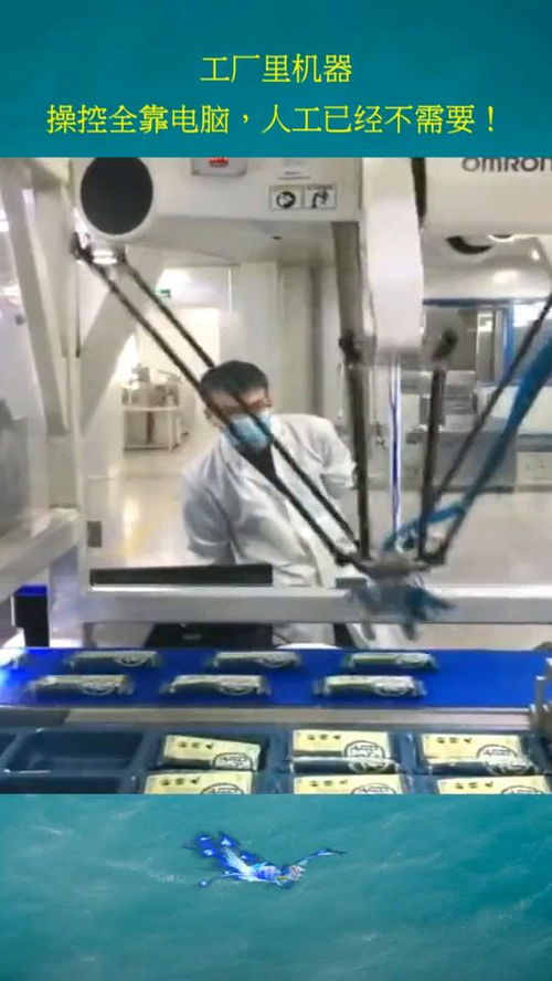 智能工厂时代 从人工操控到计算机软硬件的全面自动化革命