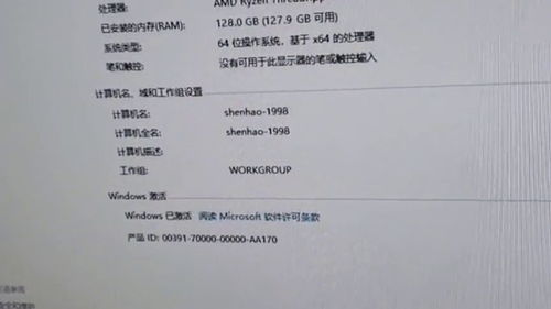 数码鸿沟 为何与电脑新手讨论硬件配置常引发挫败感